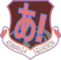 Azu Squadron Insignia.png