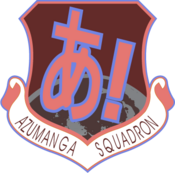 Azu Squadron Insignia.png